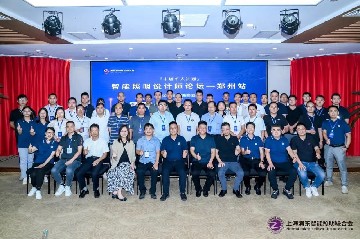 十城千人计划：智能照明设计师论坛郑州站在汉风商务酒店成功召开