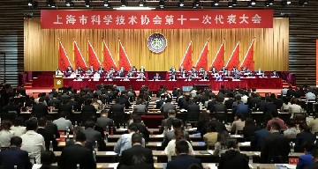 上海浦东智能照明联合会秘书长代照亮以正式代表出席上海市科协第十一次代表大会