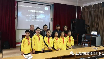 上海浦东照明联合会开启小学生科普公益讲堂