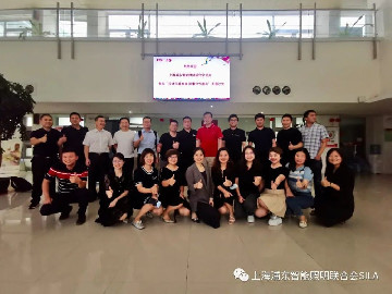 上海浦东智能照明联合会同城跨界会惠州站成功举办