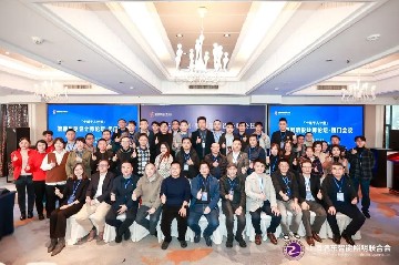 十城千人计划：智能照明设计师论坛第八站在南京·世纪缘国际会议中心成功举办