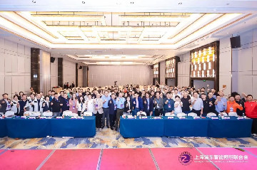 首届光健康科技发展论坛在深圳昌达国际酒店成功举办