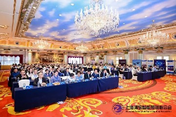 首届东西部智能跨界交流大会4月30日重庆成功召开