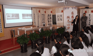 第二期智能照明科普创新讲堂在上海新港中学成功举办