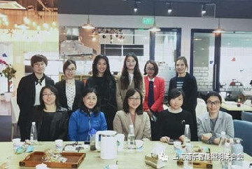 浦东智能照明联合会 “智慧女性享受智慧生活”沙龙12日在浦东成功举行
