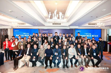 十城千人计划：智能照明设计师论坛第八站在南京·世纪缘国际会议中心成功举办