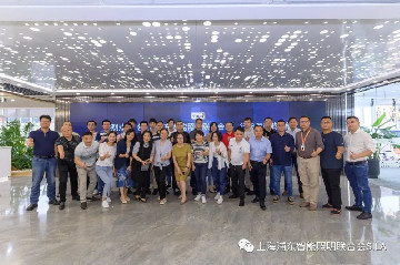 培训｜智能照明高管培训沟通会2021（第一期）18-19日在涂鸦成功举办