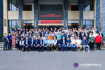 上海浦东智能照明联合会第二届第五次理事会在深圳召开