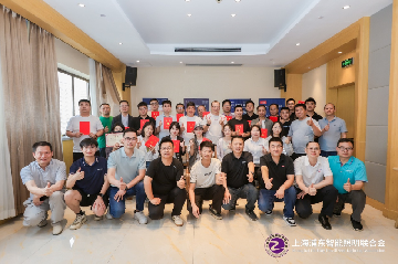 头条｜“基于AI与双碳全场景的智能系统工程师”培训在西安成功举行