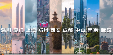 【破局·共生·引领】——“十城千人计划三年征程，重塑智能照明产业新生态