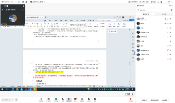 《适老场景照明智能化规范》企业联合标准编制工作第三次会议顺利召开