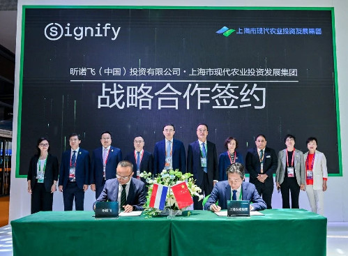 昕诺飞再度亮相第六届中国国际进口博览会，以光筑梦共绘中国“双碳”蓝图