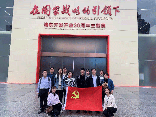 上海浦东智能照明联合会参观浦东开发开放30周年主题展