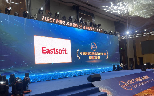 2023光明奖圆满落幕，东软载波荣获两项大奖