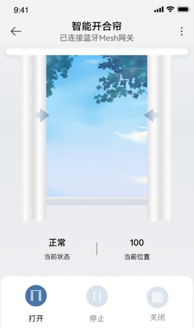 小匠物联推出米家智能开合帘蓝牙mesh方案
