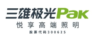 广东三雄极光照明股份有限公司