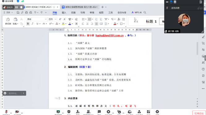 1708571433941.png