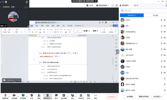 1708571459857.png