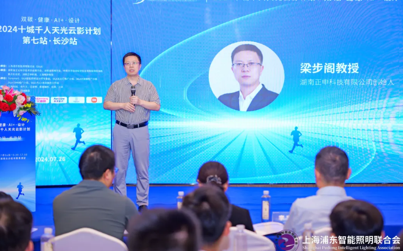 微信图片_20240730095530.png