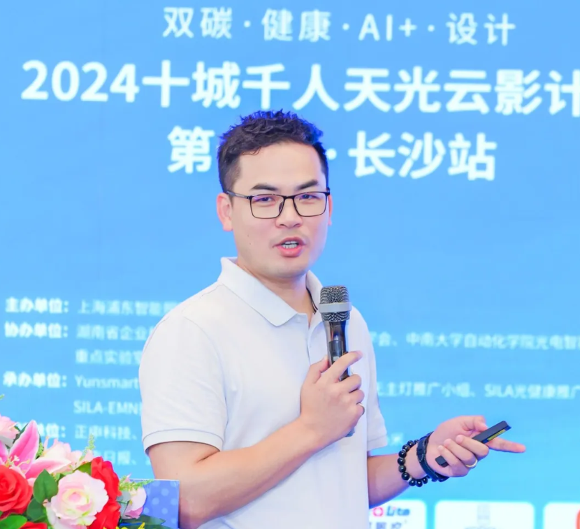 微信图片_20240730100249.png