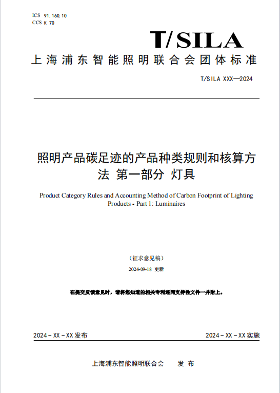 微信图片_20240924151043.png