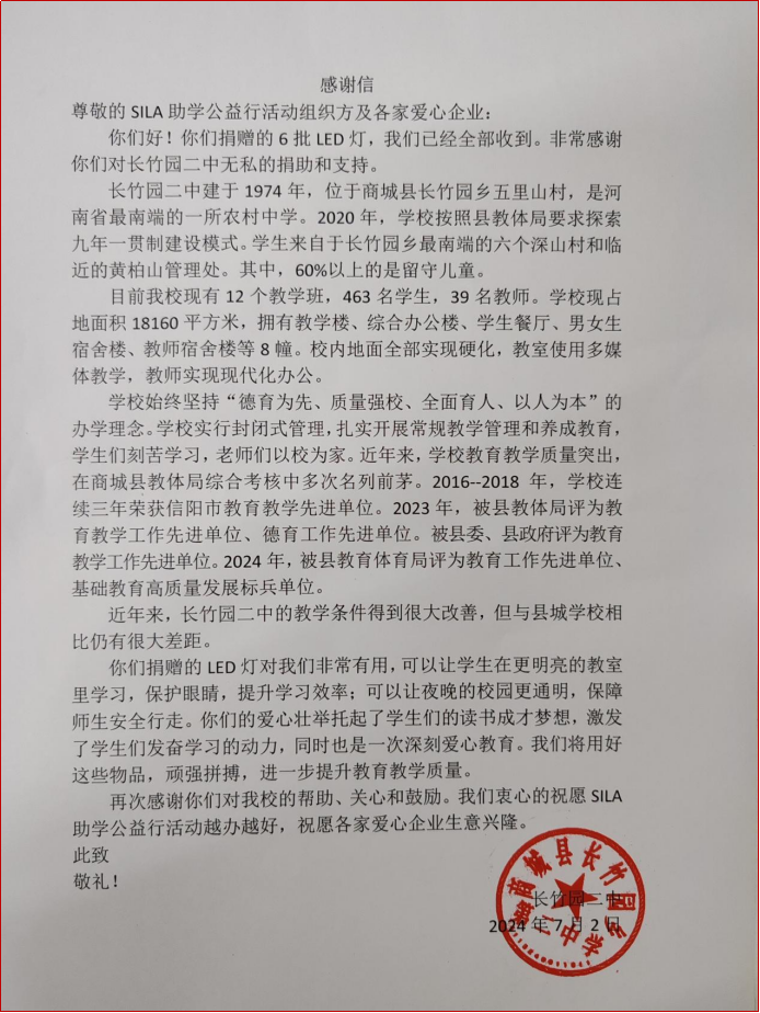 微信图片_20241012131050.png