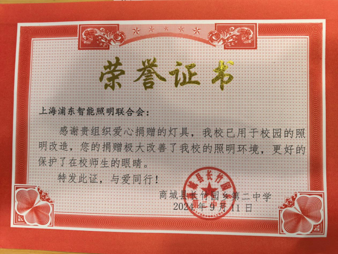 微信图片_20241012131117.png
