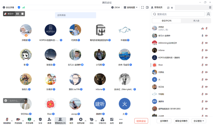 微信图片_20241122130240.png