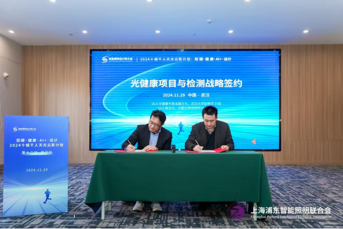 微信图片_20241202101853.png