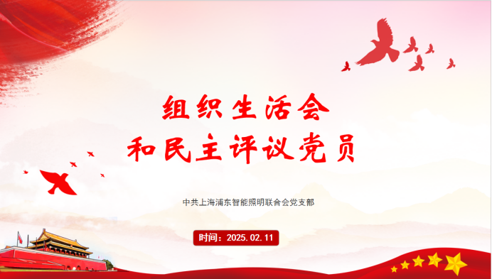 微信图片_20250226110523.png